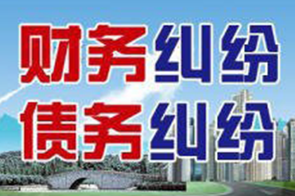 屯溪收债公司